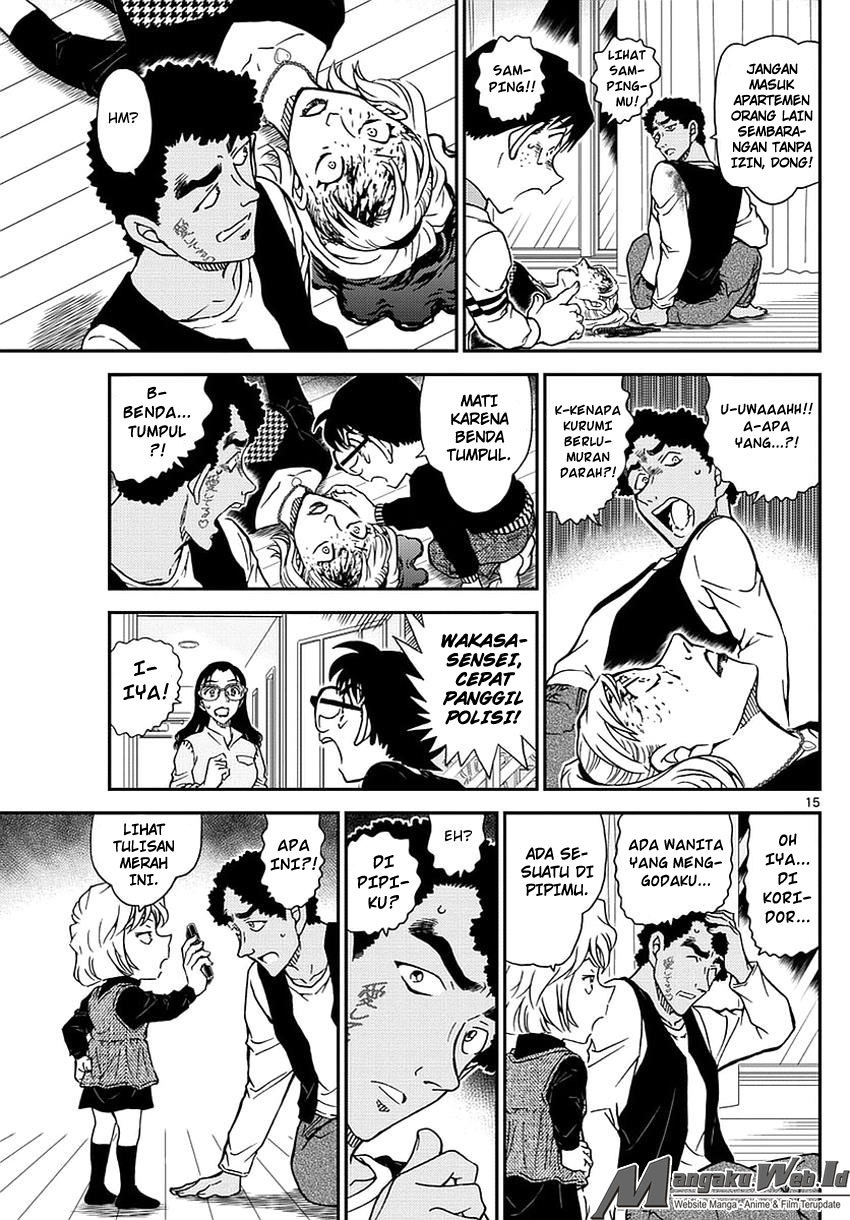 detective-conan - Chapter: 978