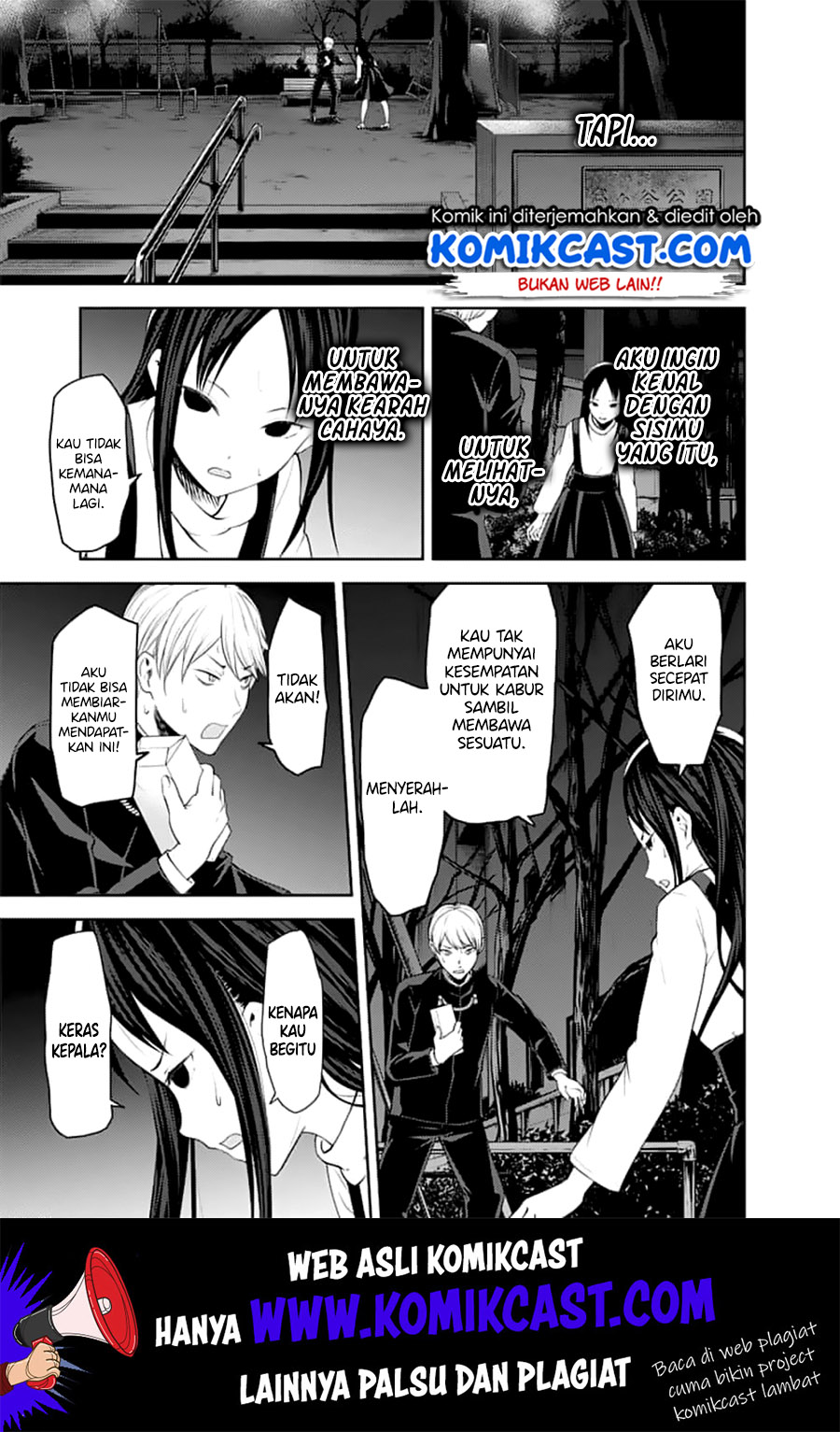 kaguya-sama-wa-kokurasetai-tensai-tachi-no-renai-zunousen - Chapter: 150