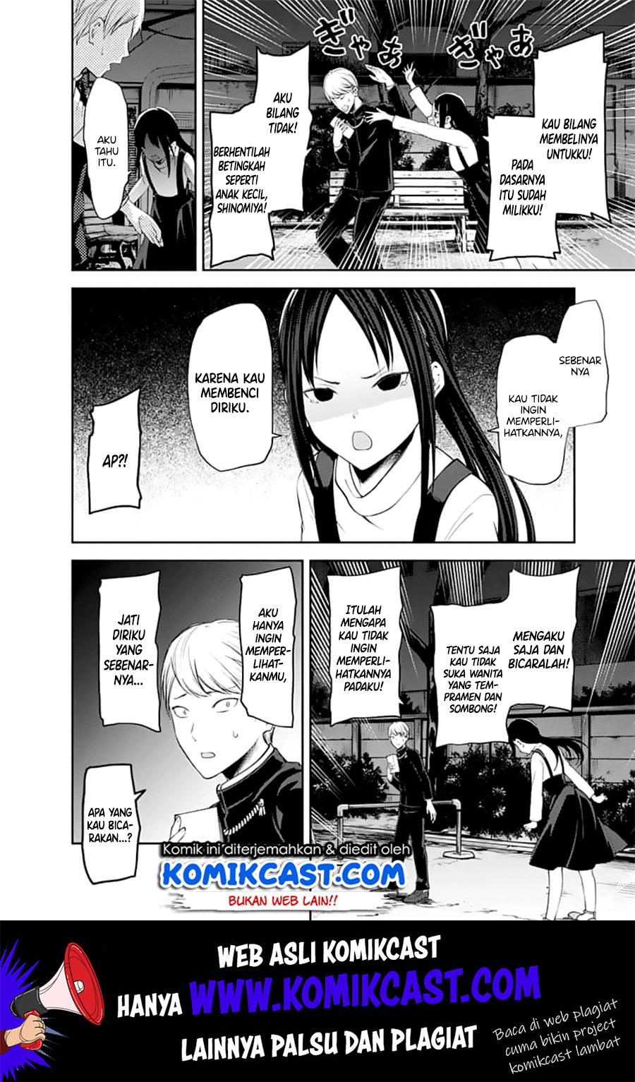 kaguya-sama-wa-kokurasetai-tensai-tachi-no-renai-zunousen - Chapter: 150