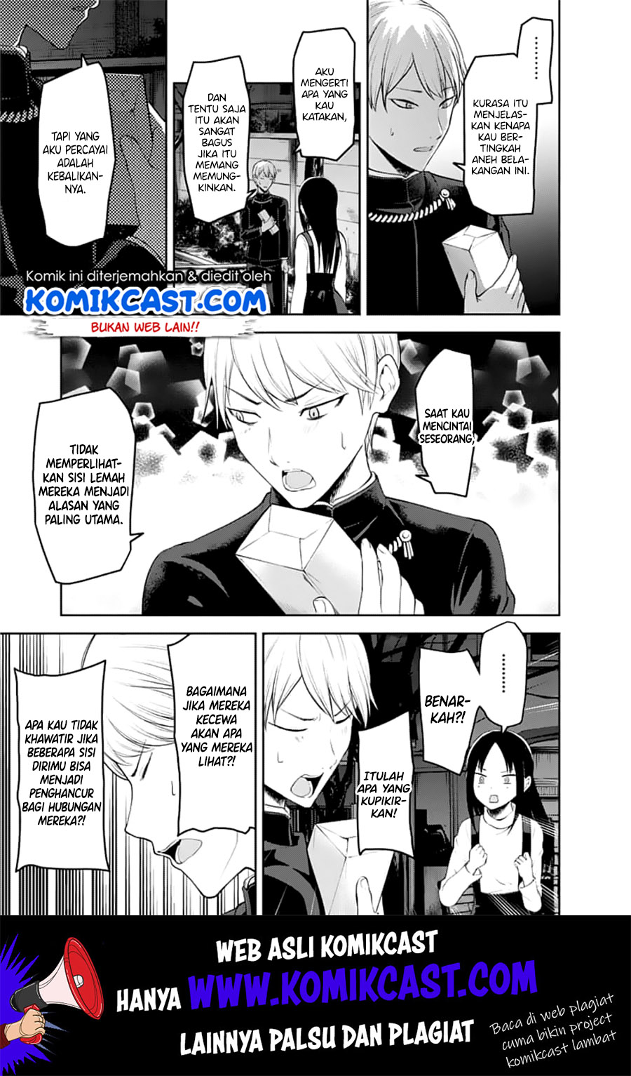 kaguya-sama-wa-kokurasetai-tensai-tachi-no-renai-zunousen - Chapter: 150