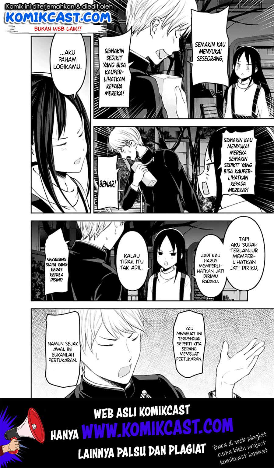 kaguya-sama-wa-kokurasetai-tensai-tachi-no-renai-zunousen - Chapter: 150