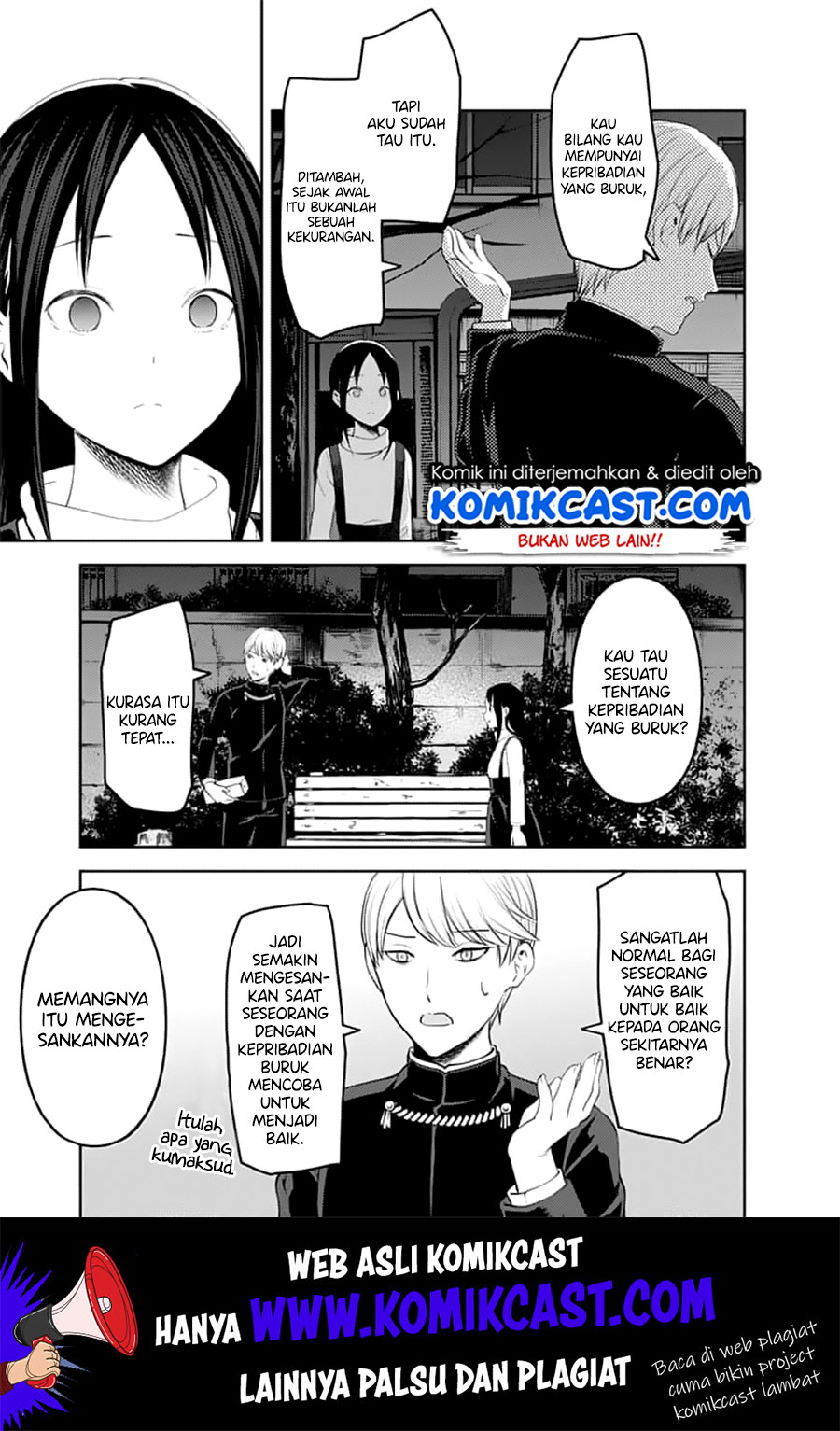 kaguya-sama-wa-kokurasetai-tensai-tachi-no-renai-zunousen - Chapter: 150