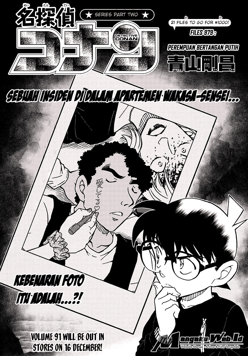 detective-conan - Chapter: 979