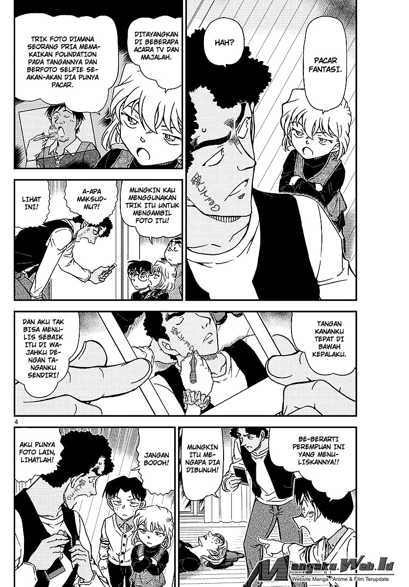 detective-conan - Chapter: 979