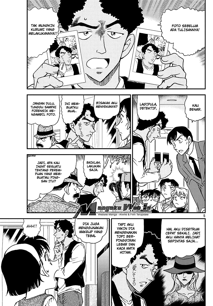 detective-conan - Chapter: 979