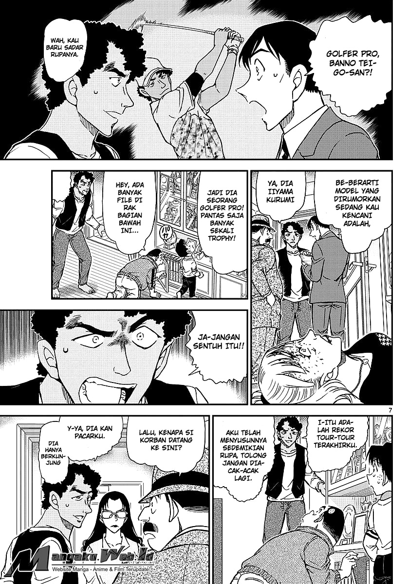 detective-conan - Chapter: 979