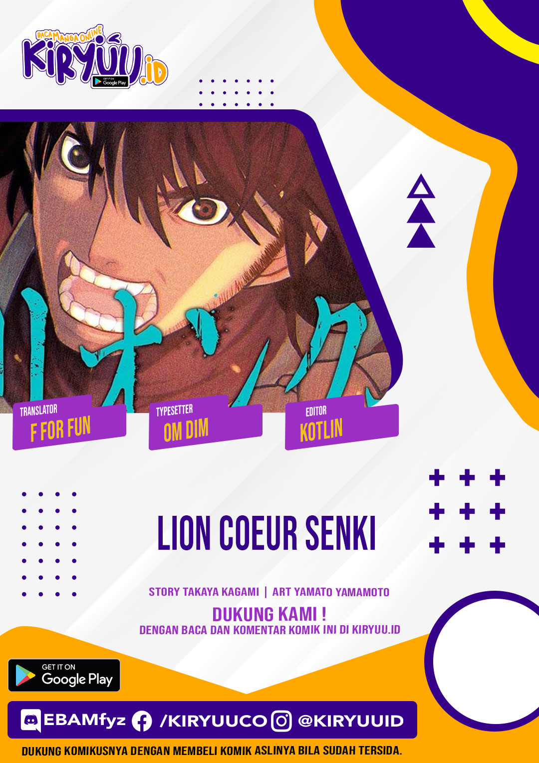 lion-coeur-senki - Chapter: 9