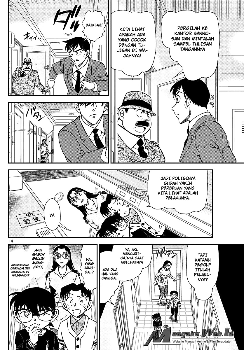 detective-conan - Chapter: 979