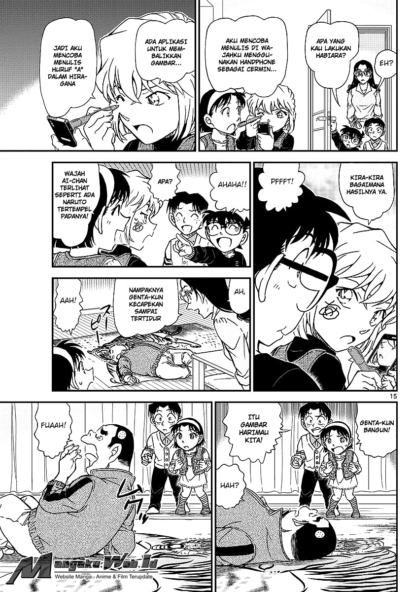 detective-conan - Chapter: 979