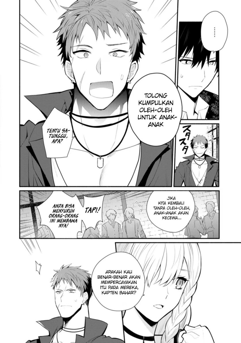 mochiron-isharyouseikyuu-itashimasu - Chapter: 23