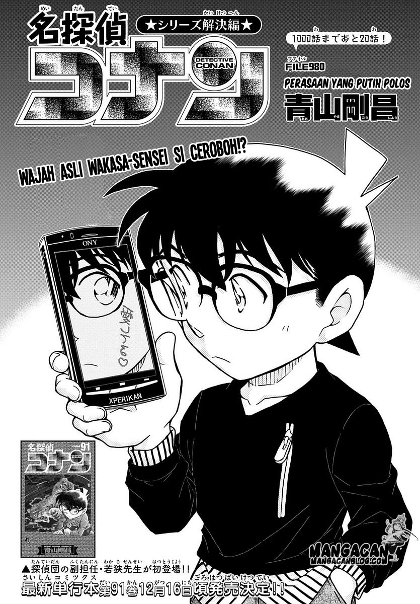 detective-conan - Chapter: 980