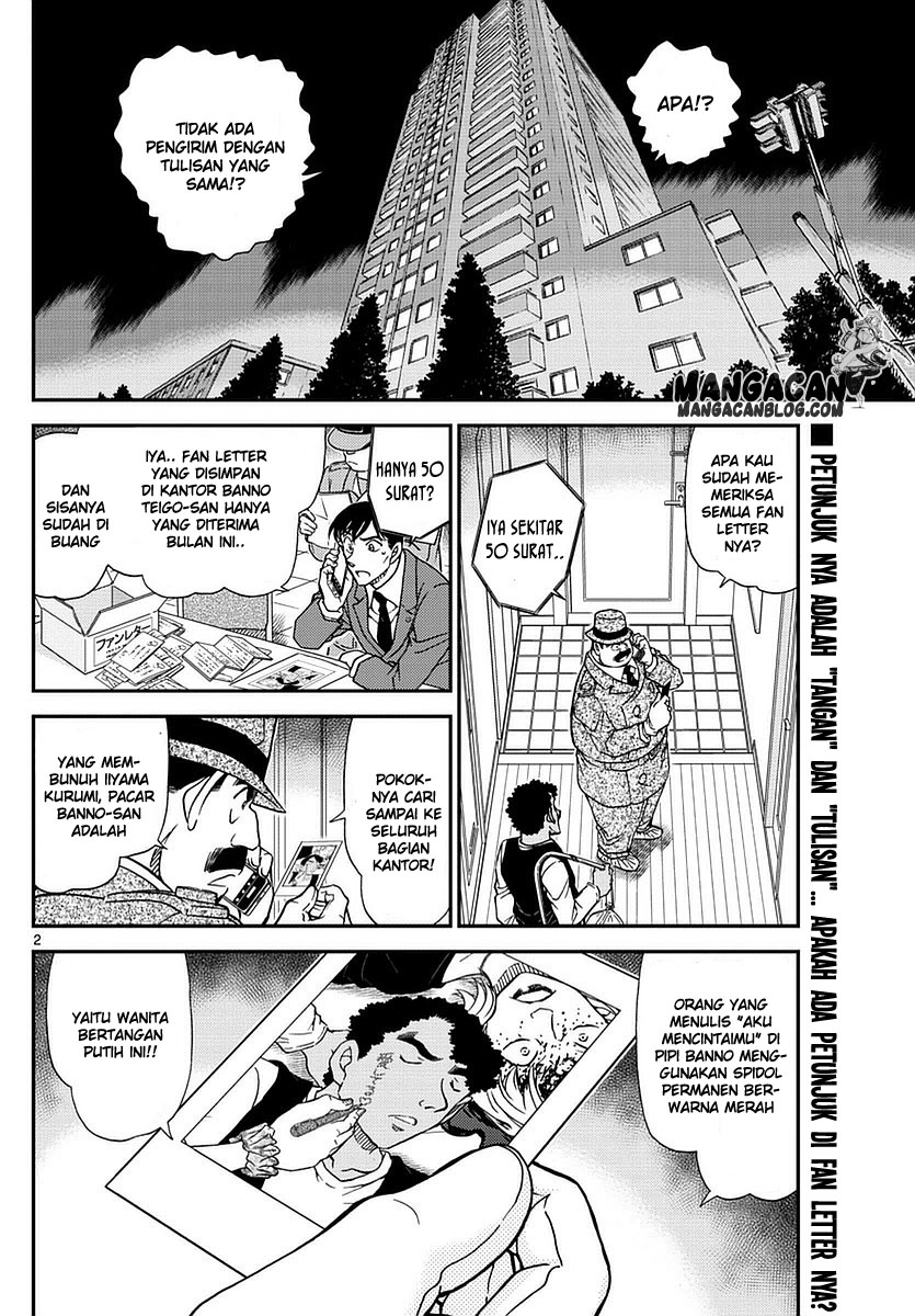 detective-conan - Chapter: 980