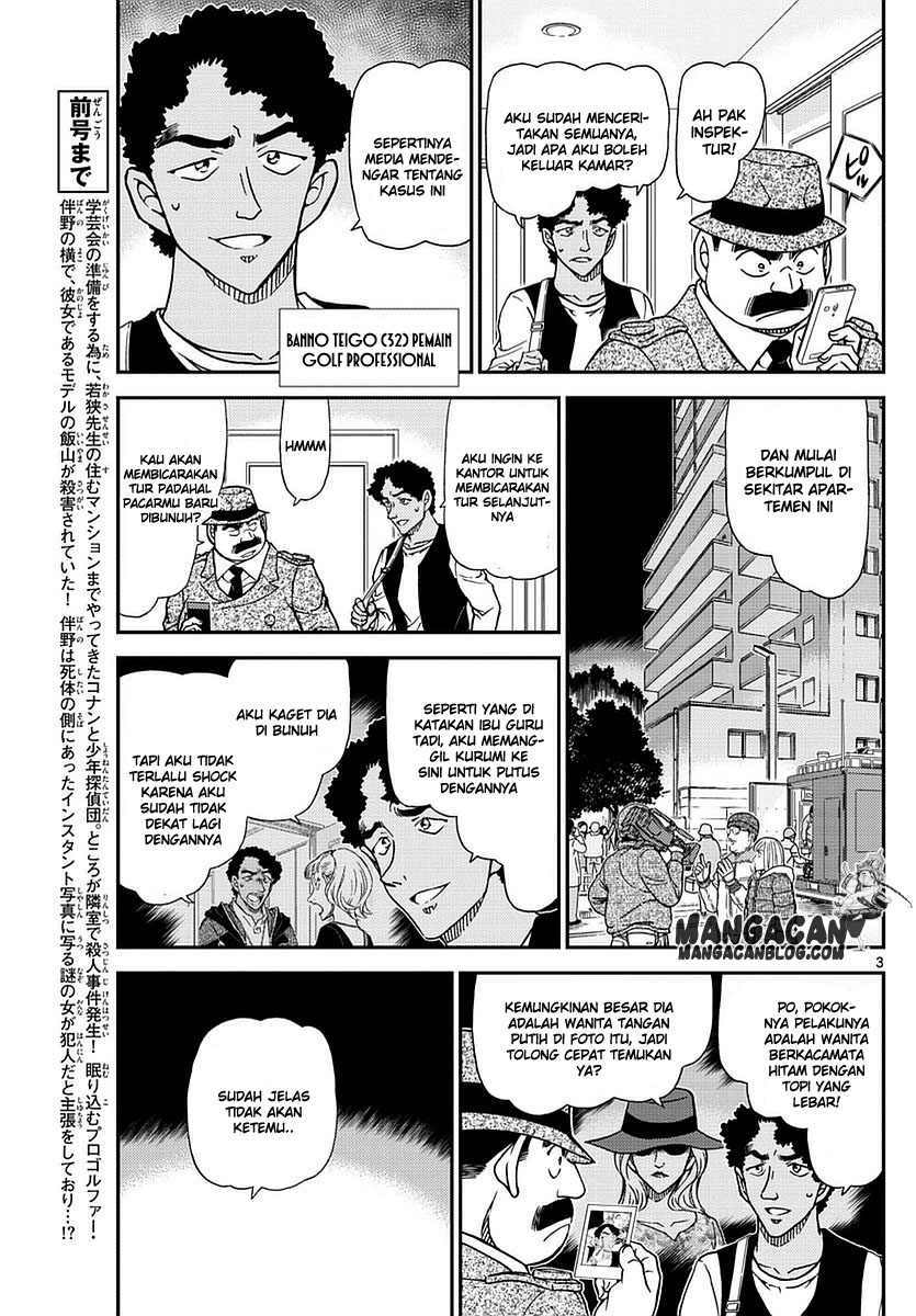detective-conan - Chapter: 980