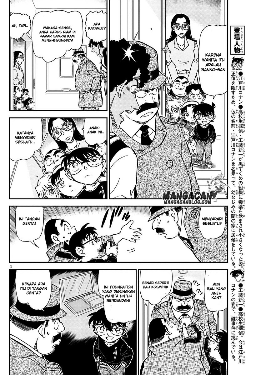 detective-conan - Chapter: 980