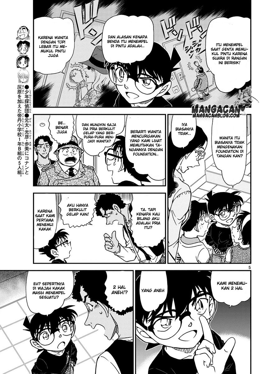 detective-conan - Chapter: 980
