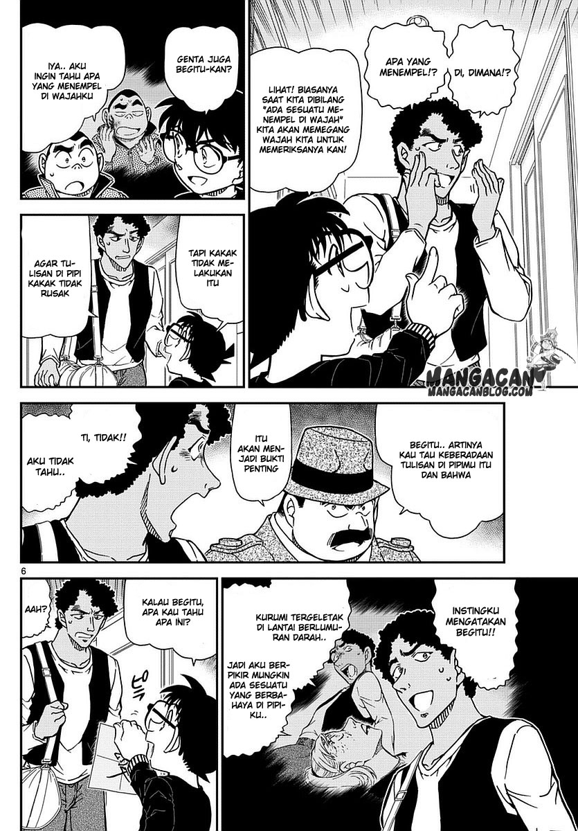detective-conan - Chapter: 980