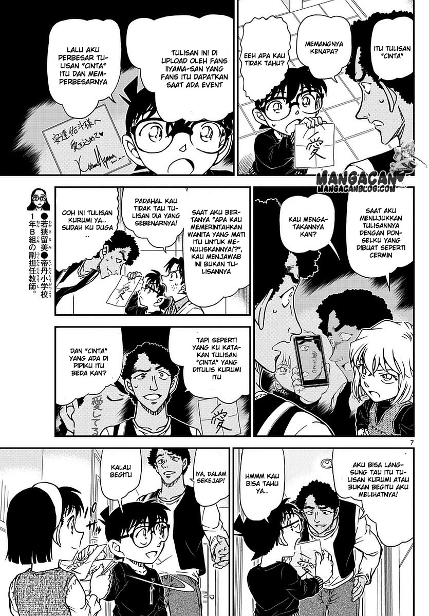 detective-conan - Chapter: 980