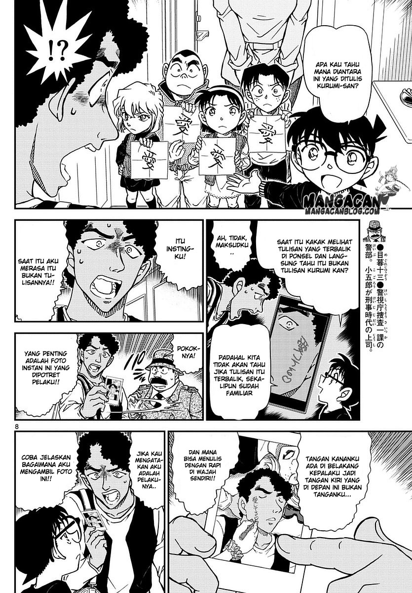 detective-conan - Chapter: 980