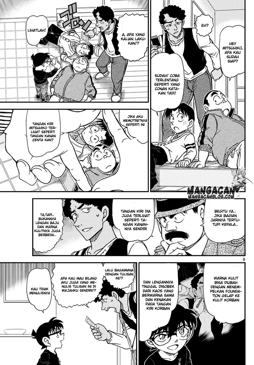 detective-conan - Chapter: 980