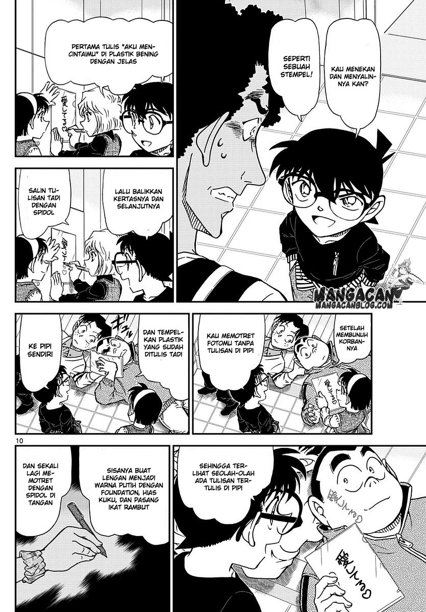 detective-conan - Chapter: 980