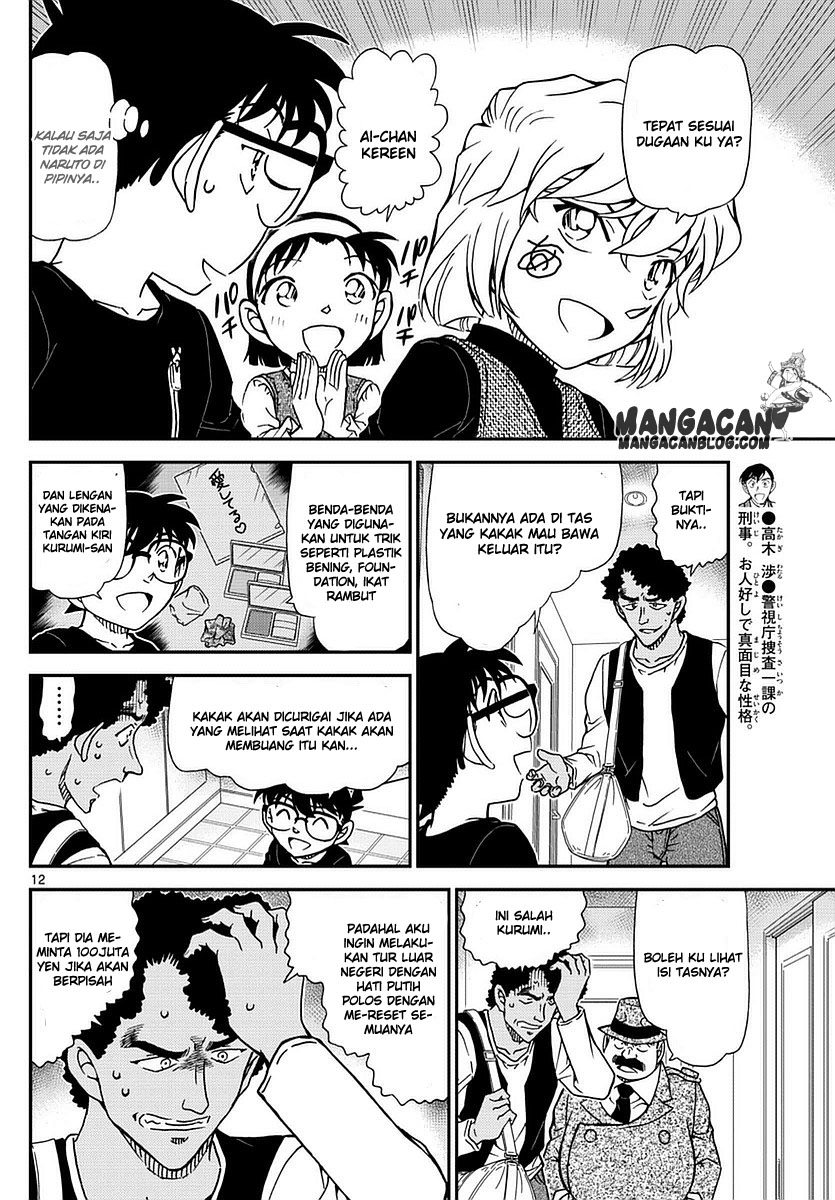 detective-conan - Chapter: 980