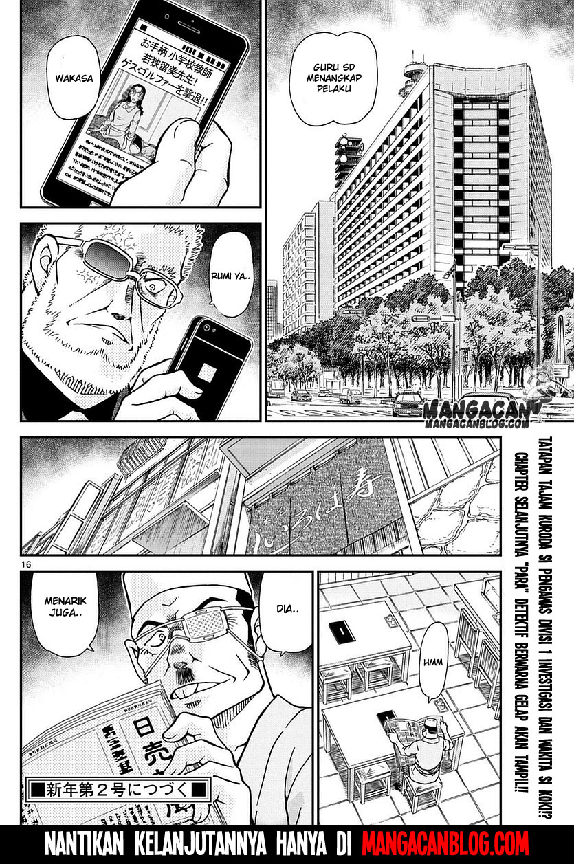 detective-conan - Chapter: 980