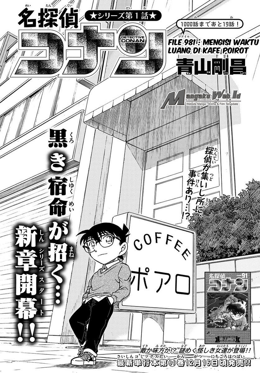 detective-conan - Chapter: 981