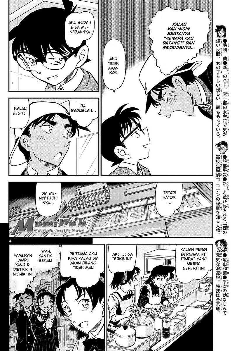 detective-conan - Chapter: 981