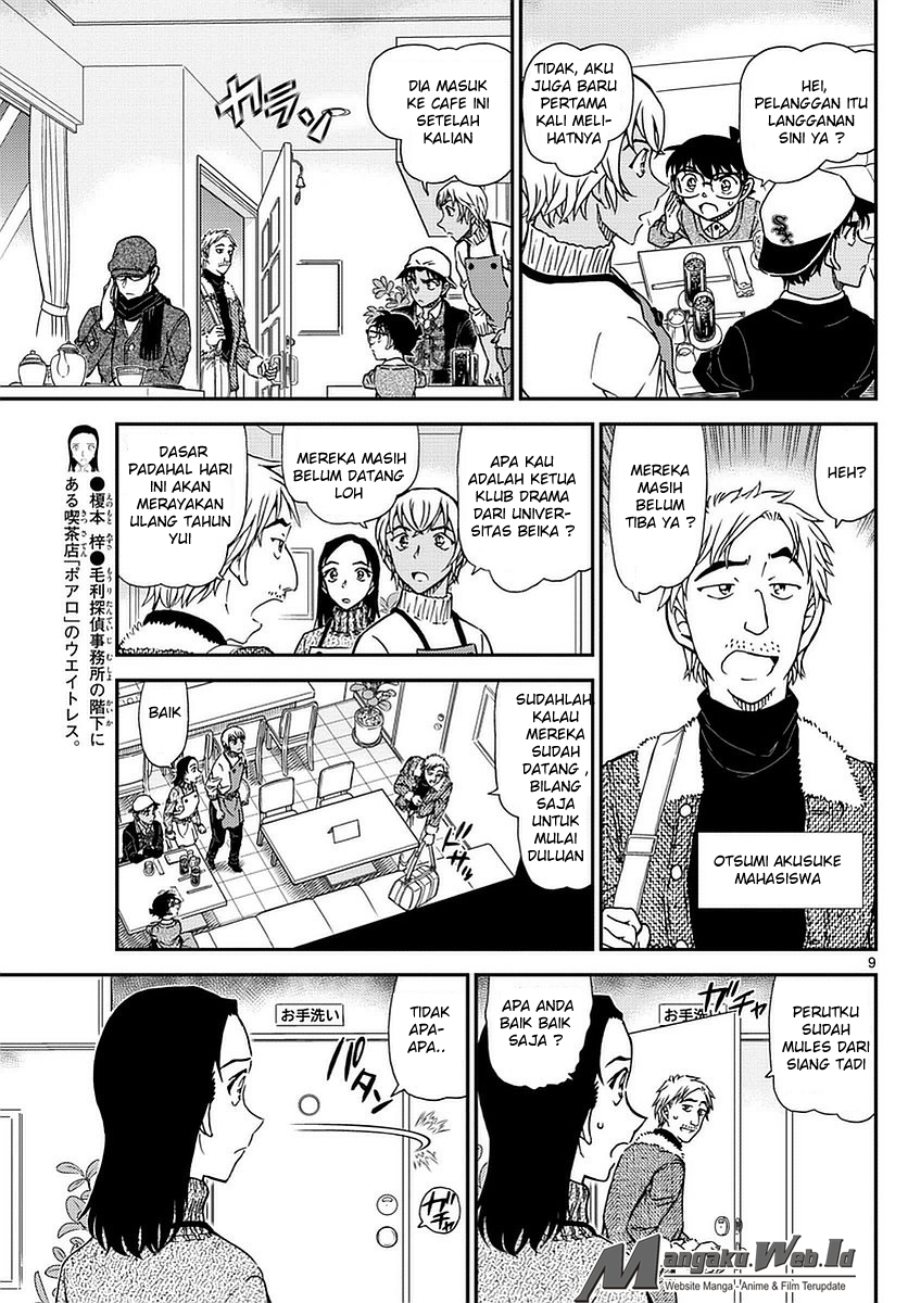 detective-conan - Chapter: 981