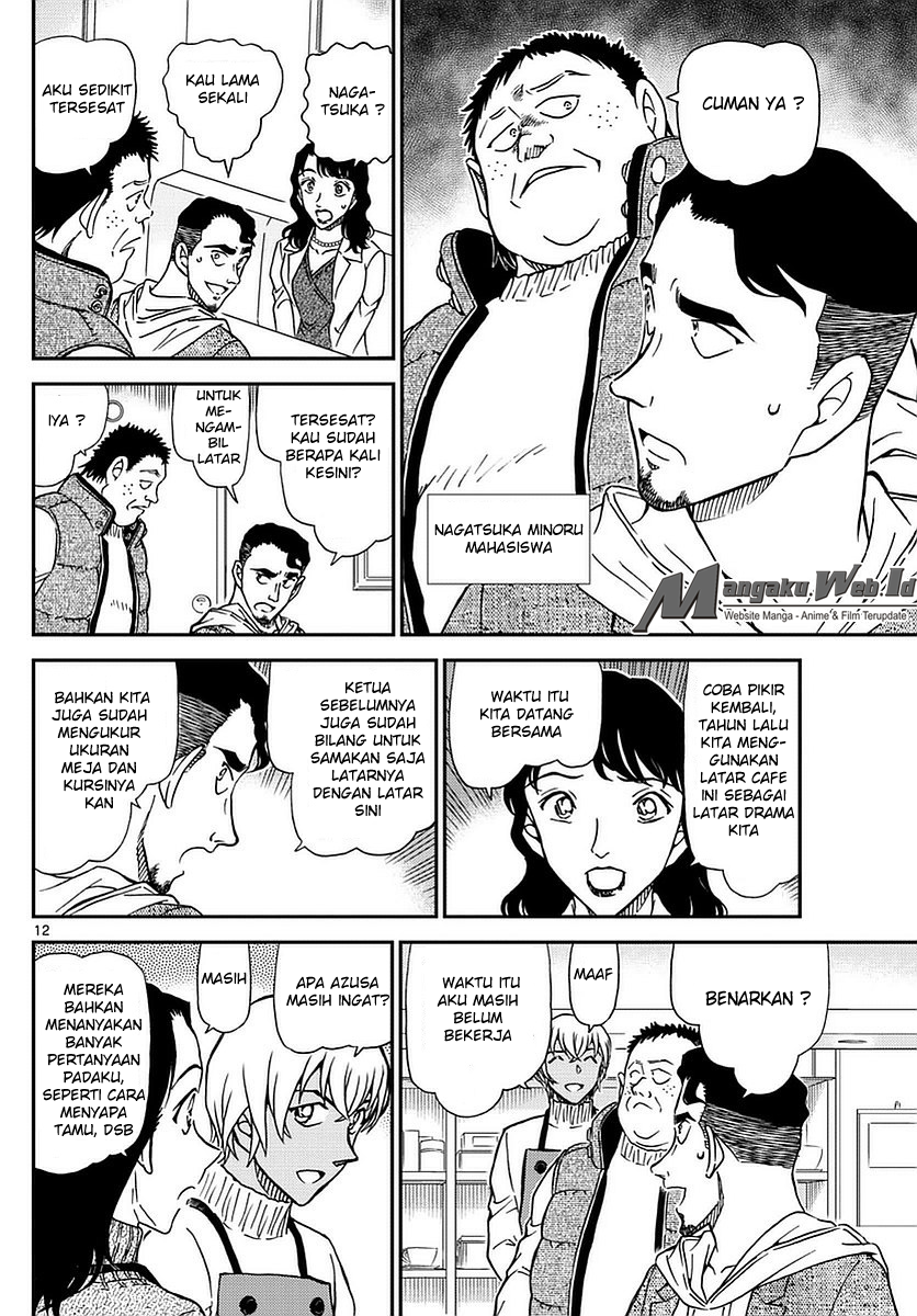 detective-conan - Chapter: 981