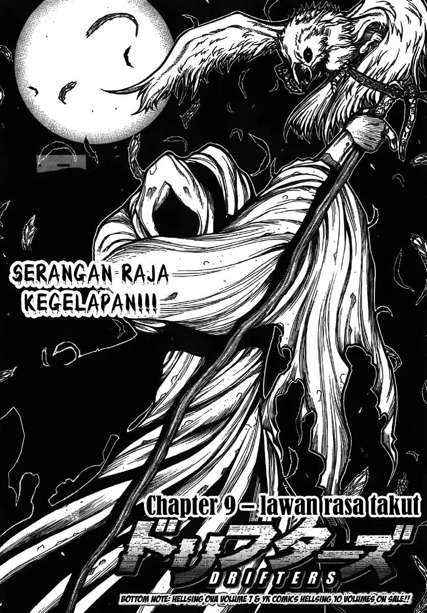 drifters - Chapter: 9