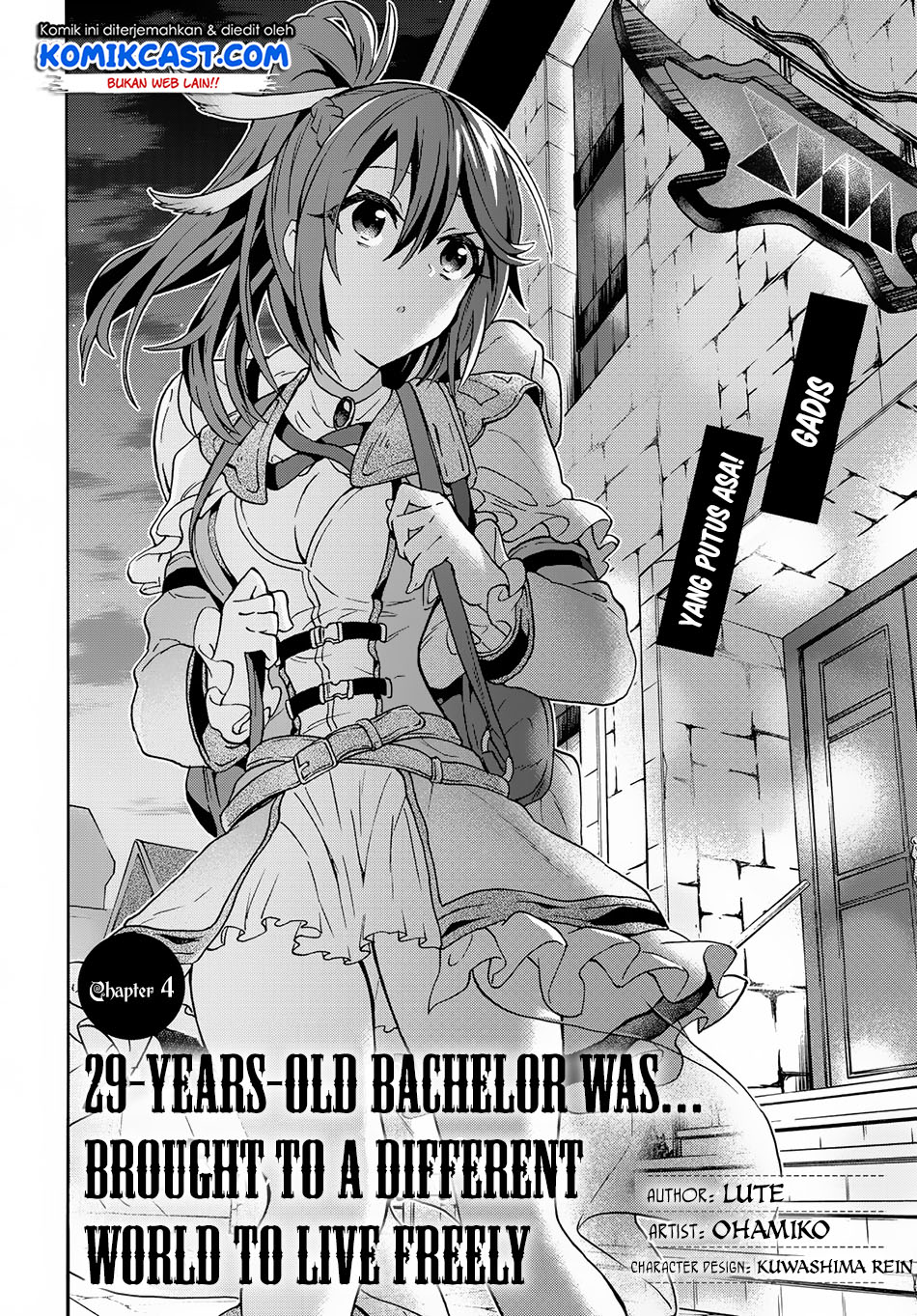 sai-dokushin-wa-isekai-de-jiyuu-ni-ikitakatta - Chapter: 04.1