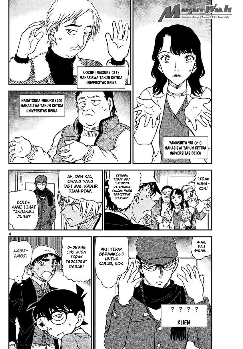 detective-conan - Chapter: 982