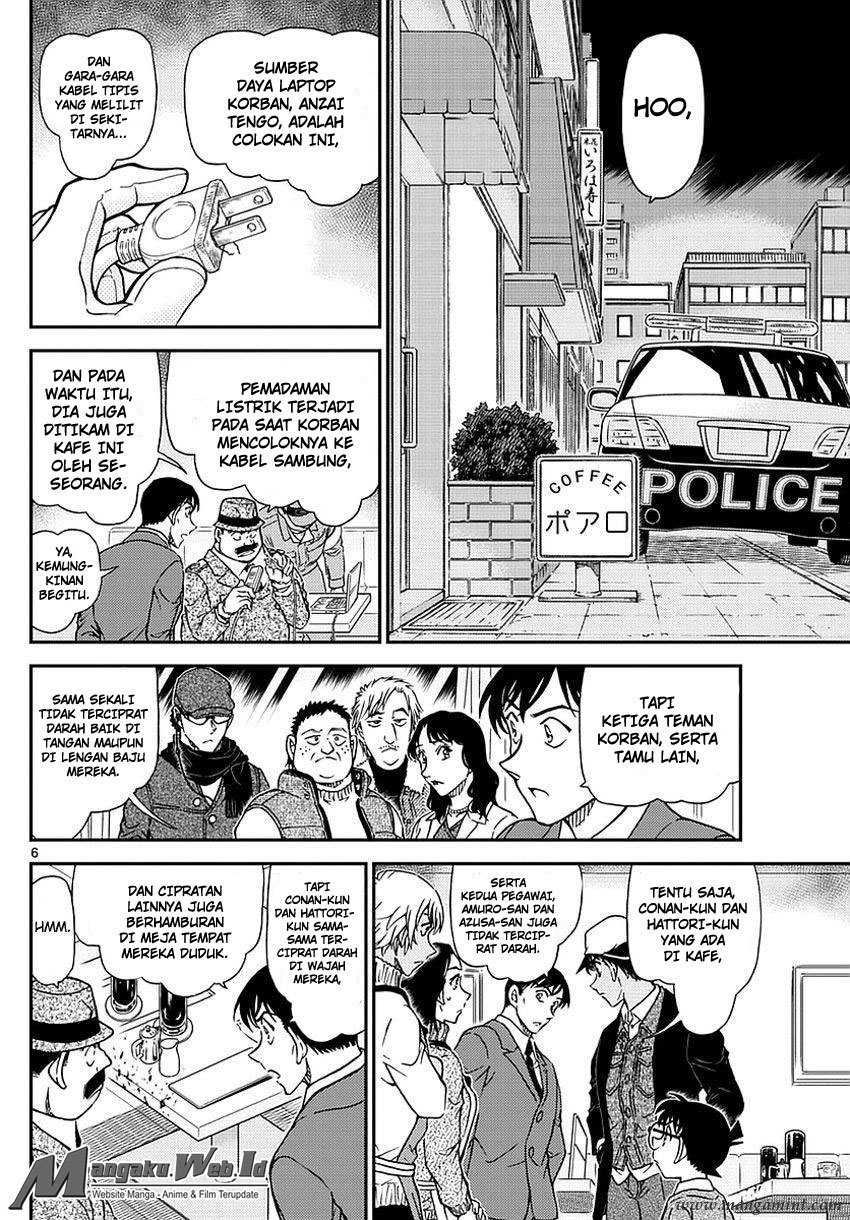detective-conan - Chapter: 982