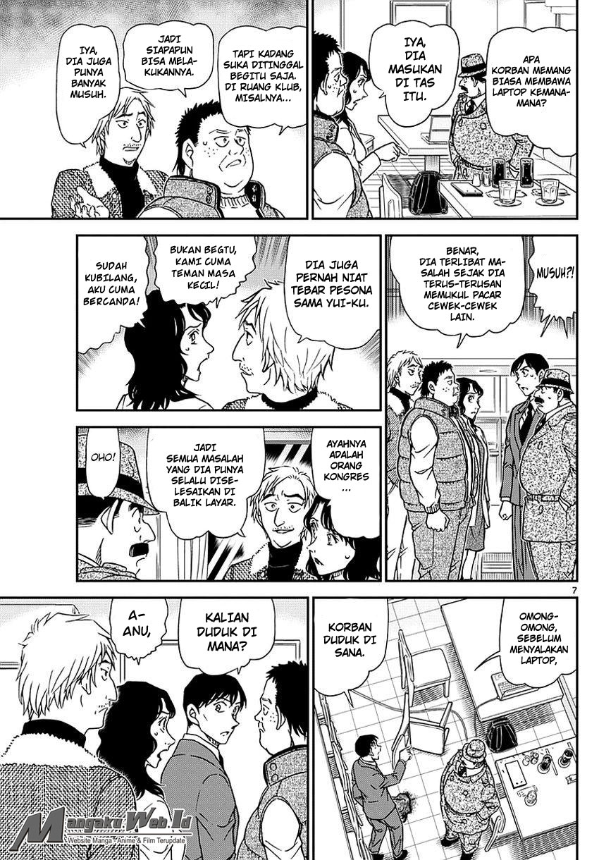 detective-conan - Chapter: 982
