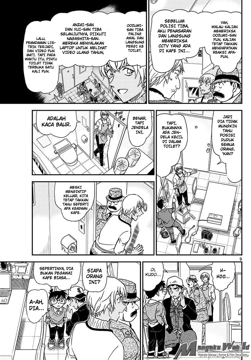 detective-conan - Chapter: 982