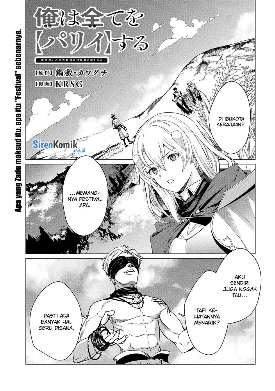 ore-wa-subete-wo-parry-suru - Chapter: 11