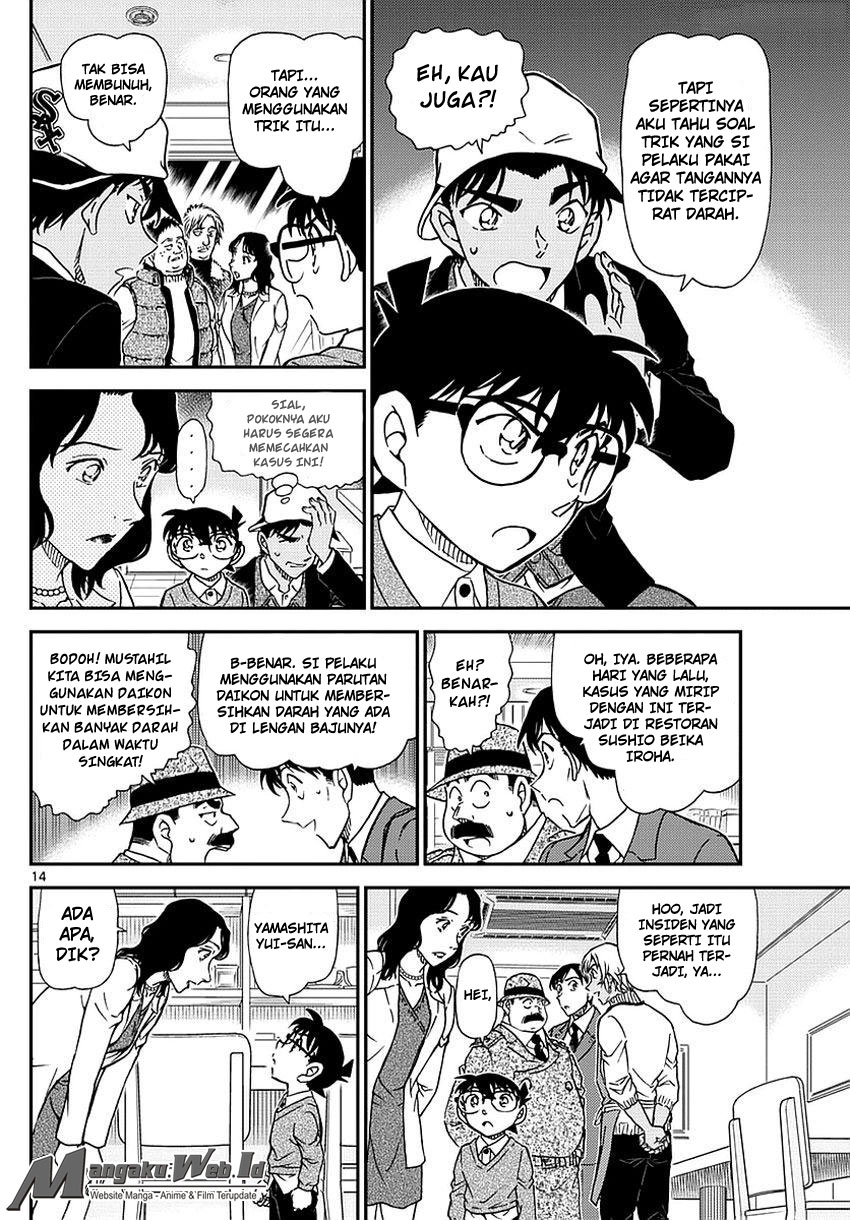 detective-conan - Chapter: 982