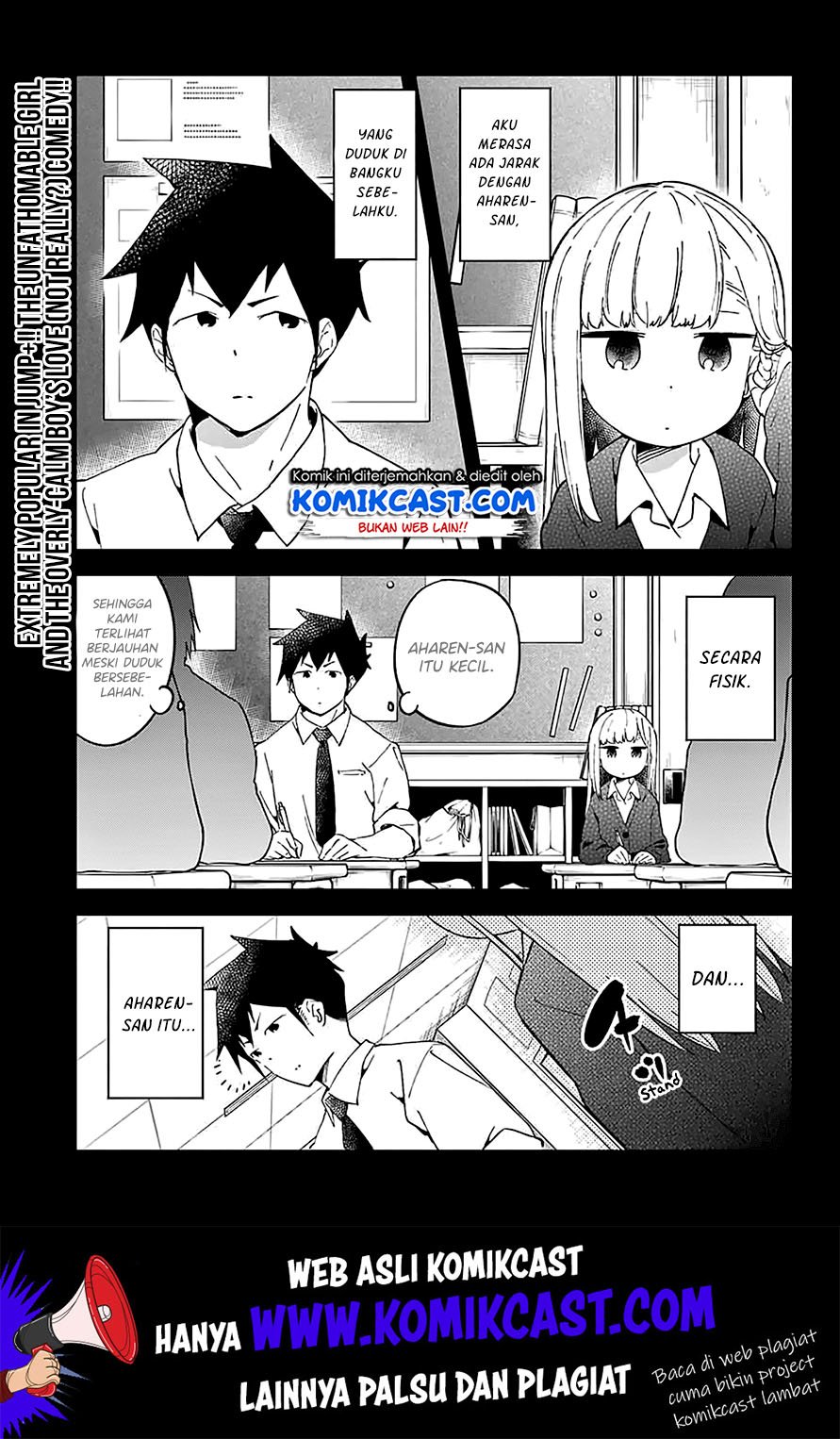 aharen-san-wa-hakarenai - Chapter: 25.5