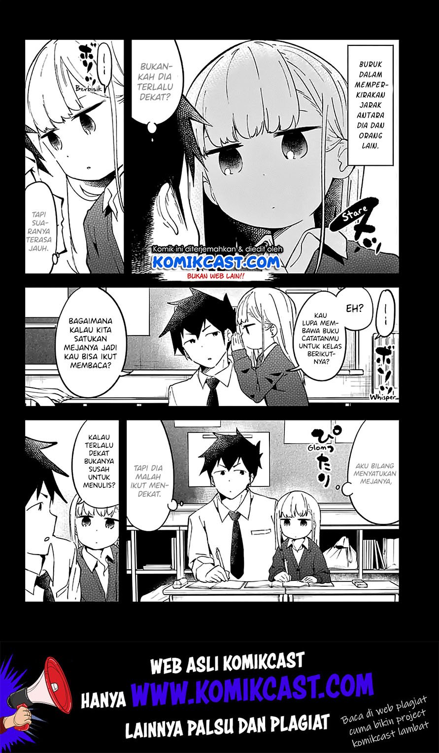 aharen-san-wa-hakarenai - Chapter: 25.5