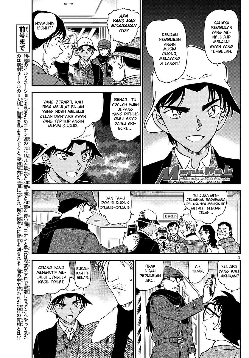 detective-conan - Chapter: 983