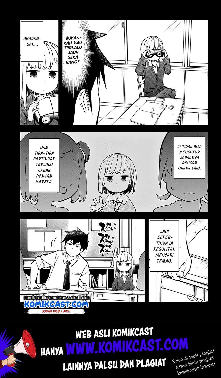 aharen-san-wa-hakarenai - Chapter: 25.5