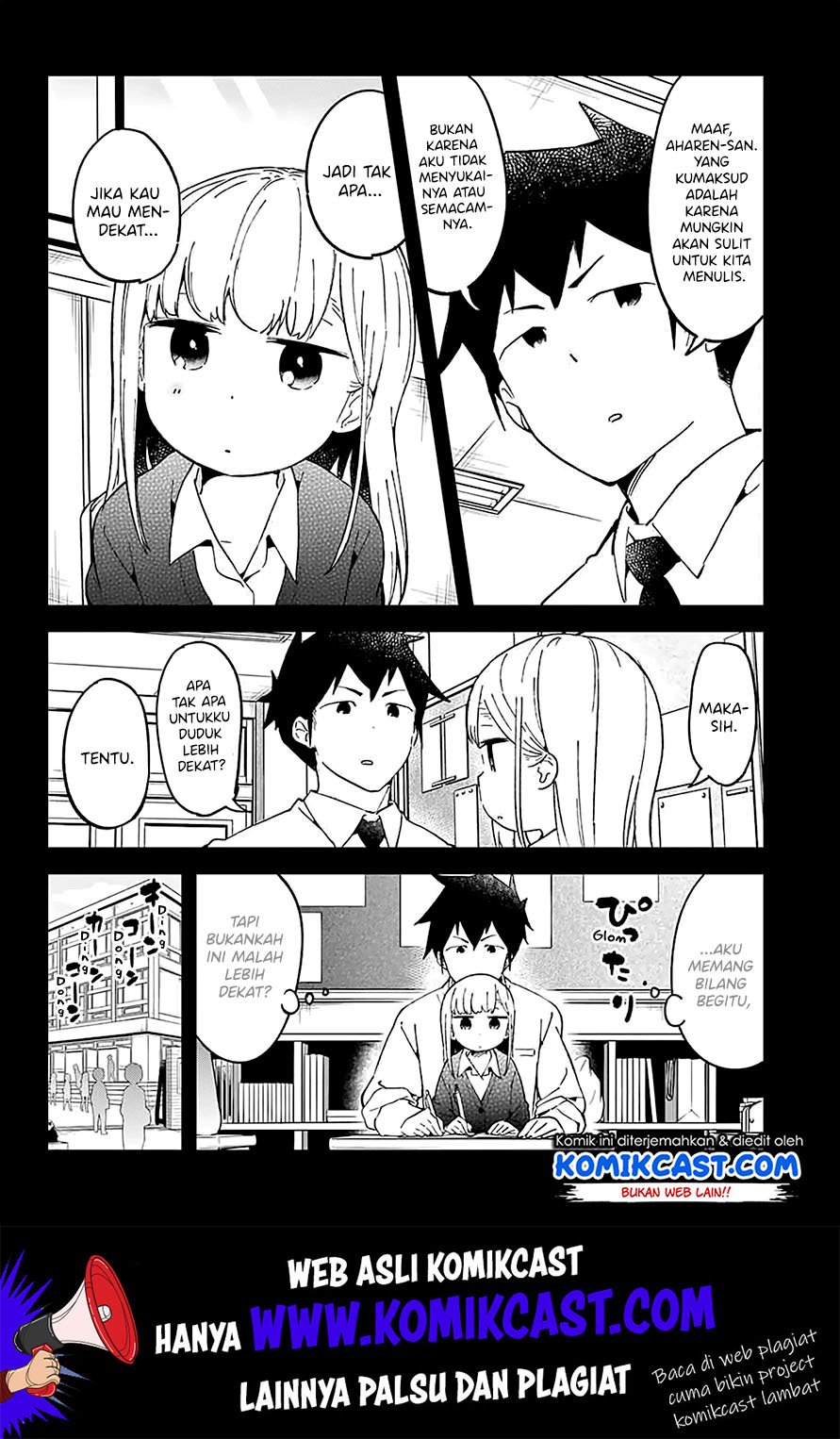 aharen-san-wa-hakarenai - Chapter: 25.5