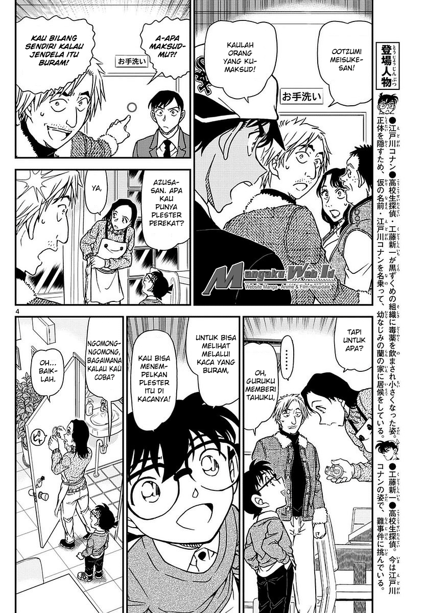 detective-conan - Chapter: 983