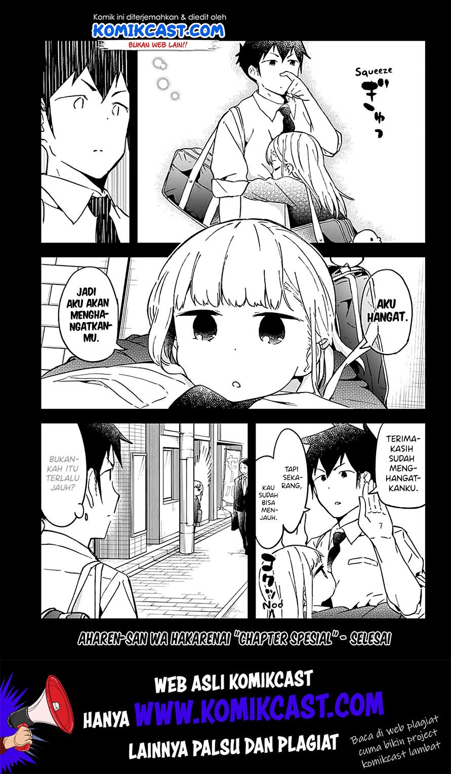 aharen-san-wa-hakarenai - Chapter: 25.5