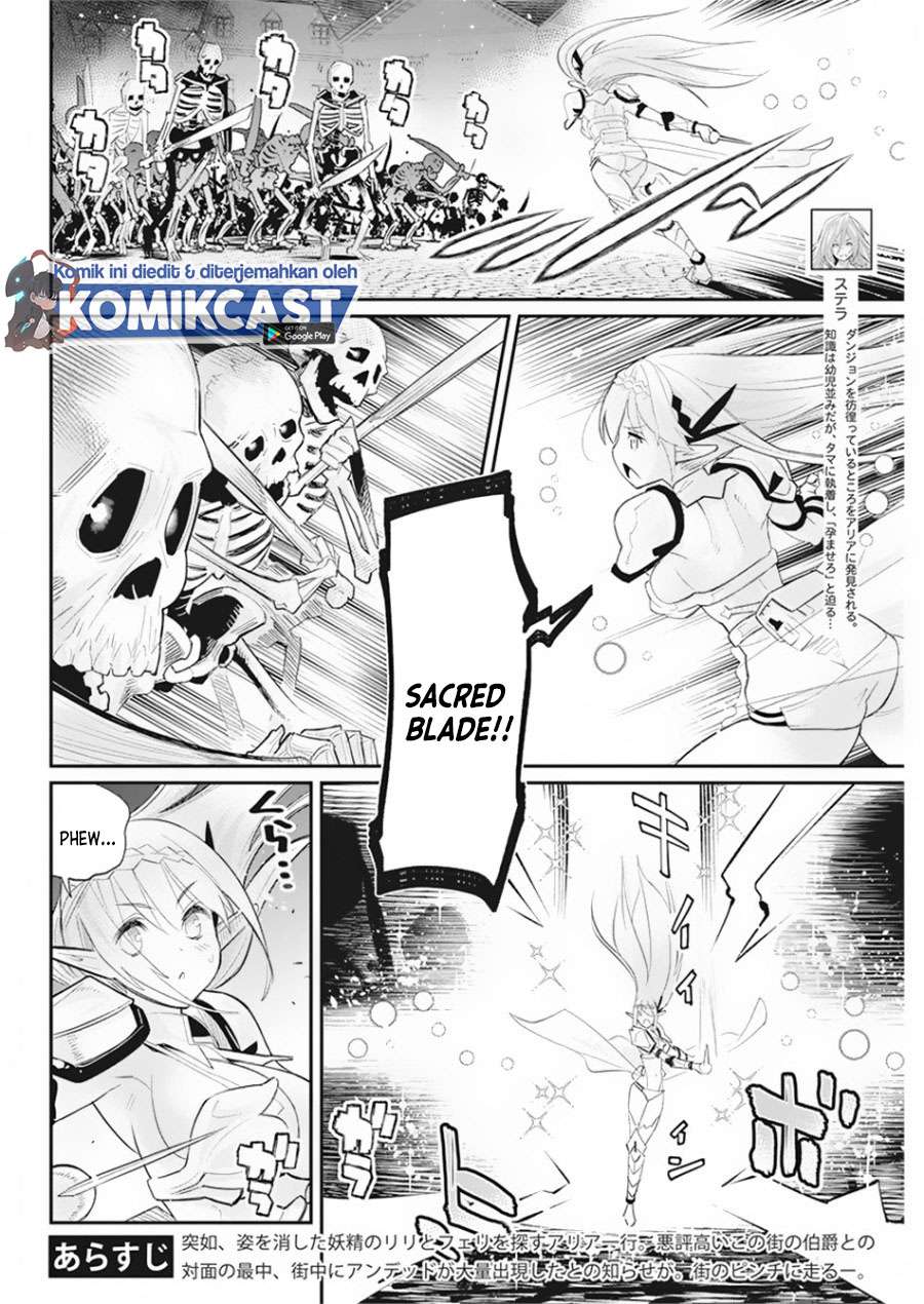 s-rank-monster-no-behemoth-dakedo-neko-to-machigawarete-erufu-musume-no-kishi-pet-toshite-kurashitemasu - Chapter: 34