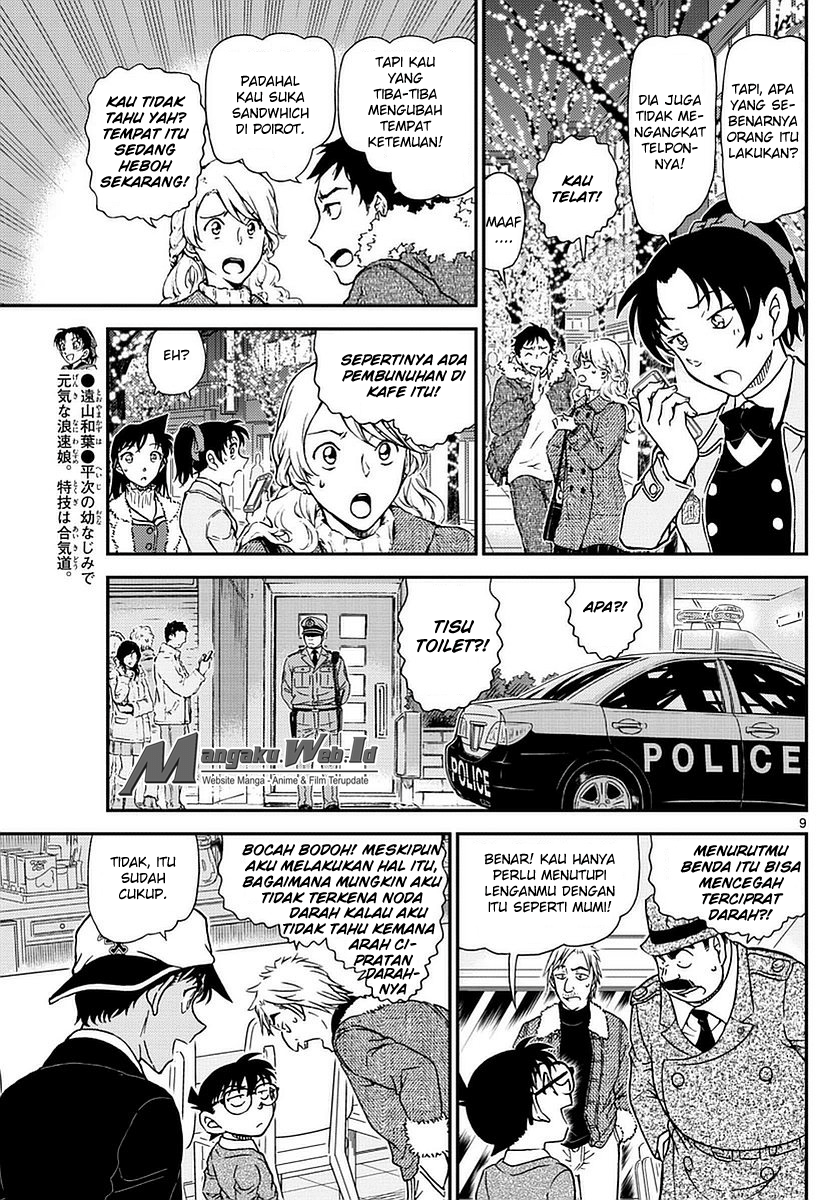 detective-conan - Chapter: 983