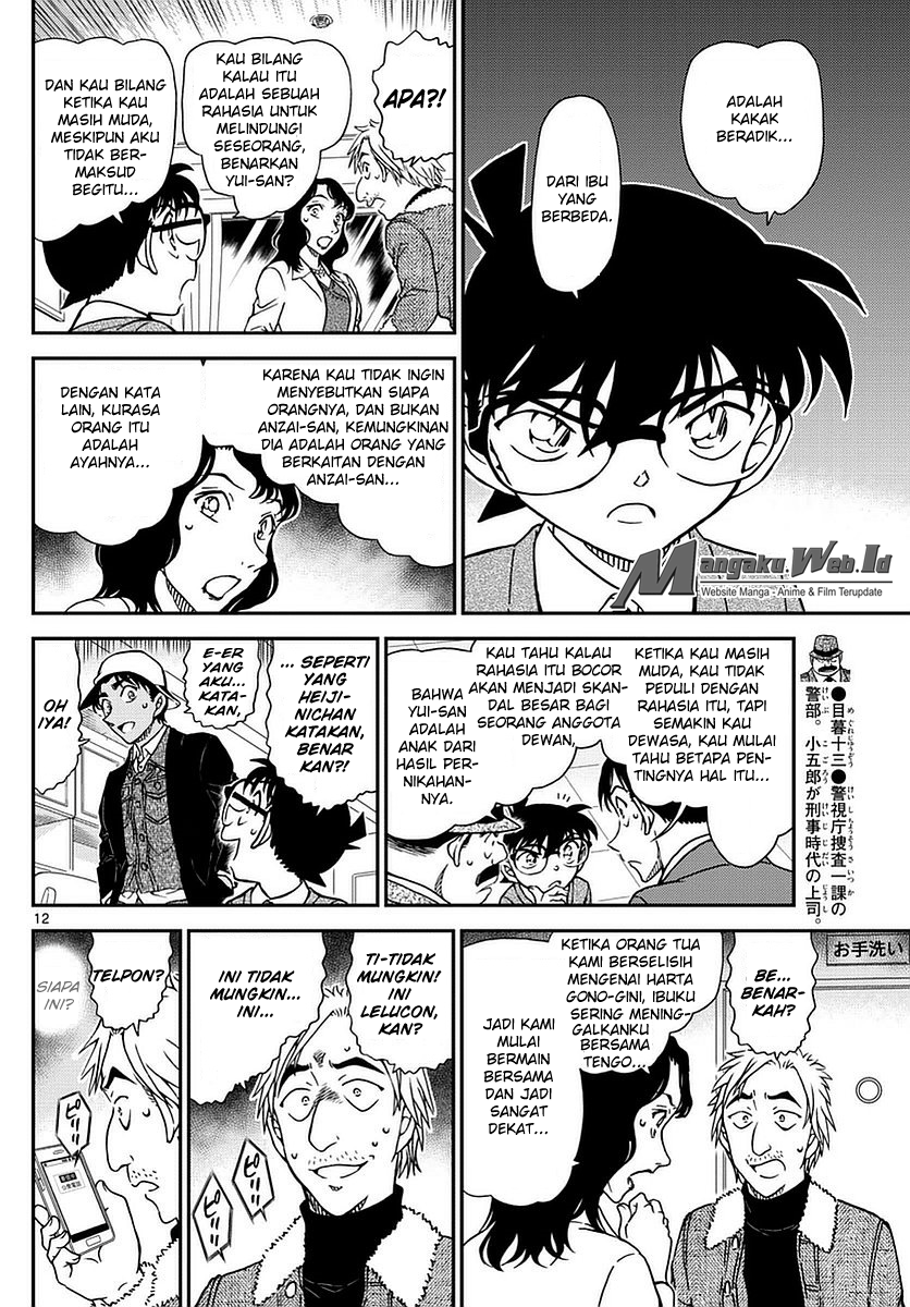 detective-conan - Chapter: 983