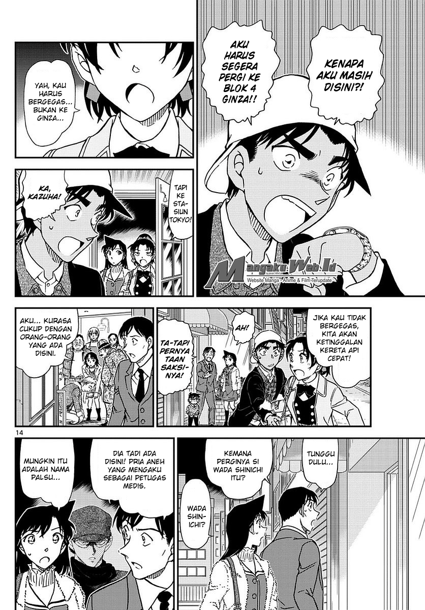 detective-conan - Chapter: 983
