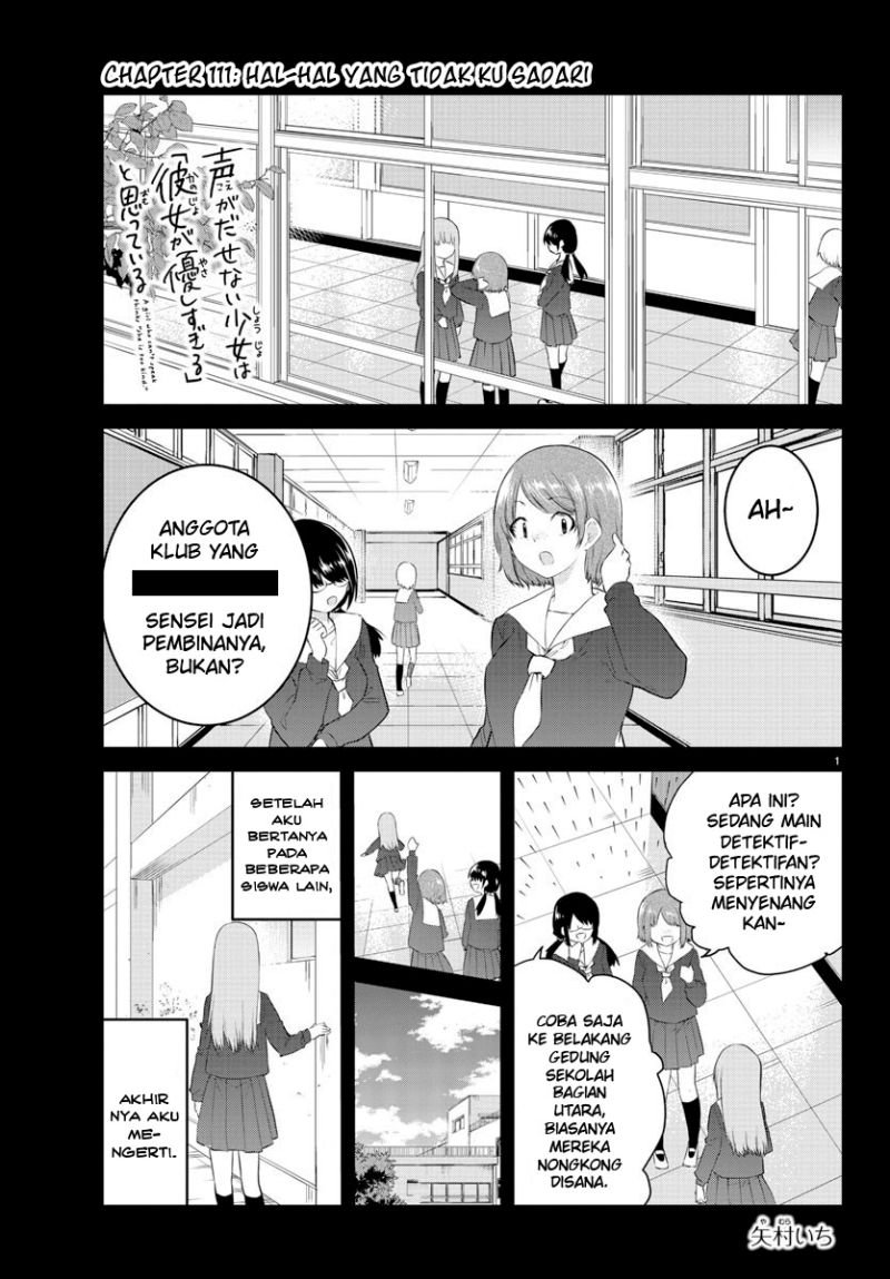 koe-ga-dasenai-shoujo-wa-kanojo-ga-yasashisugiru-to-omotte-iru - Chapter: 111